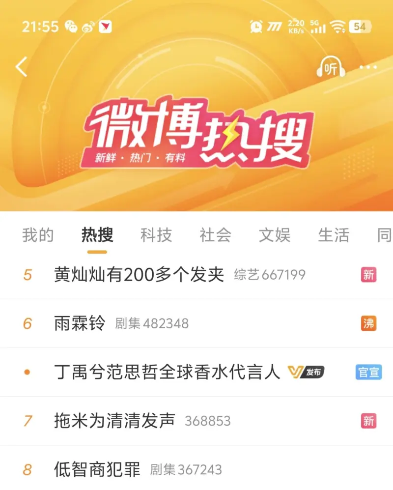 亚博体育官方网站-“拖米为清清发声”登上热搜第七，如何评价清清这位老将？