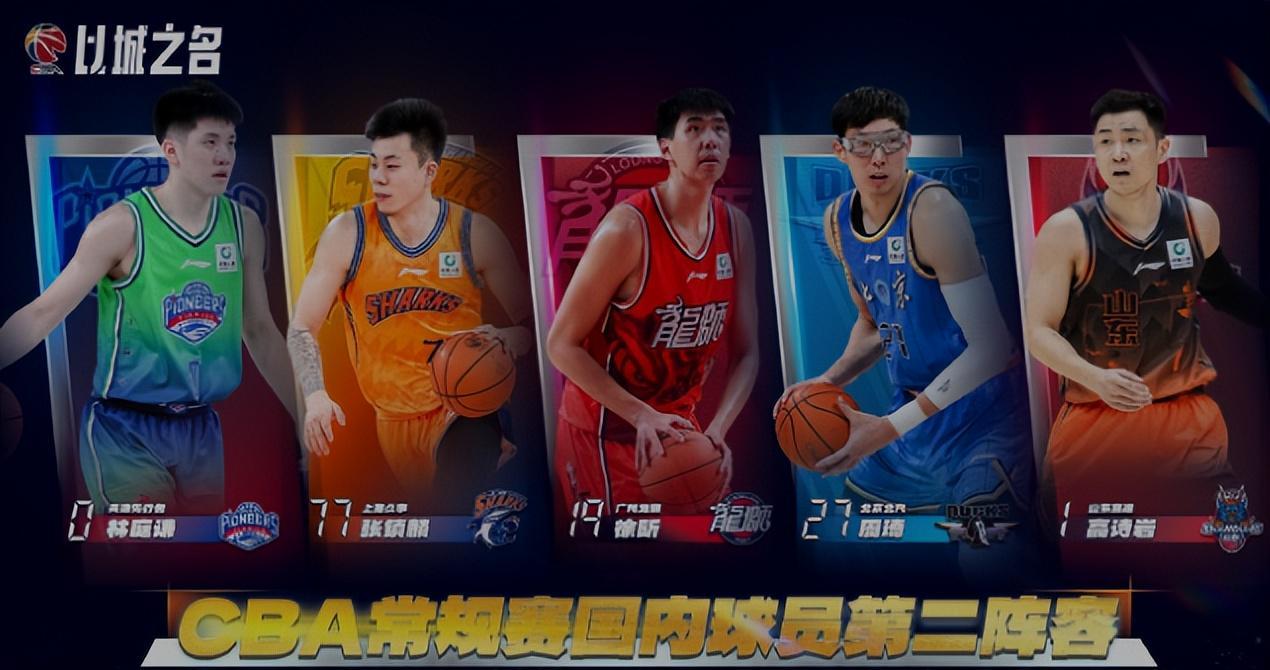 亚博体育-CBA所有奖项出炉!辽粤颗粒无收,徐昕脱胎换骨,杨鸣前室友实至名归